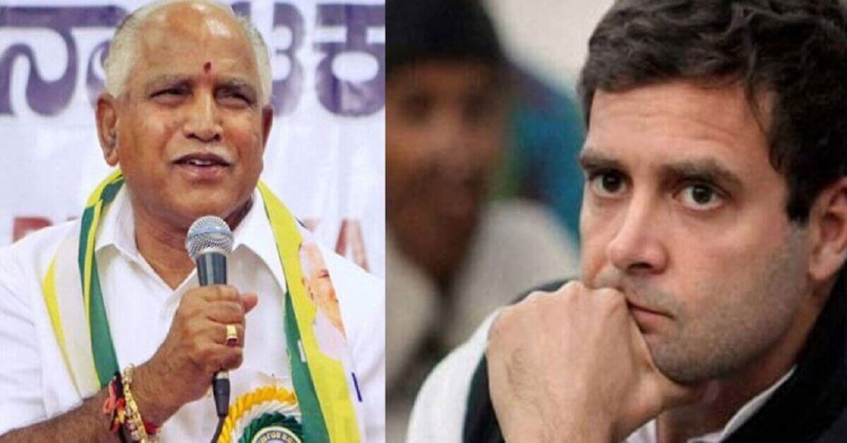 rahul-gandhis-visit-ensures-bjps-victory-karnataka-says-yeddyurappa