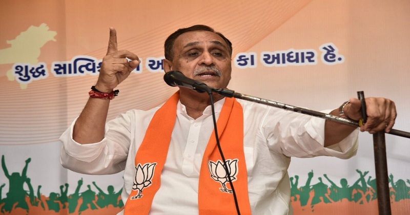 Vijay-Rupani