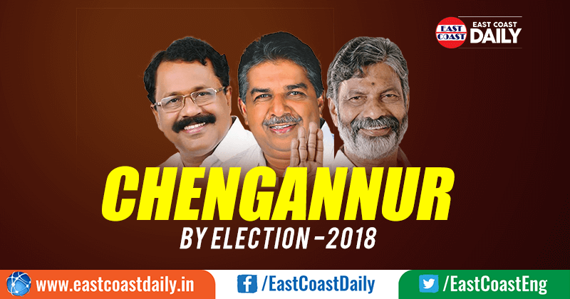 CHENGANNUR BYPOLL