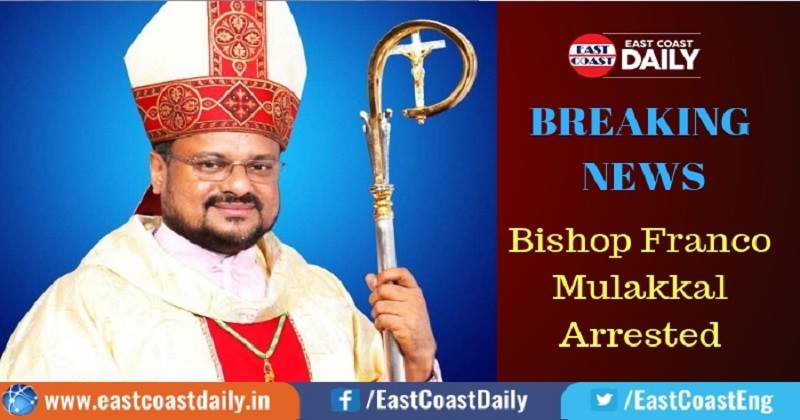 Jalandhar Bishop