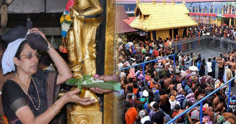 Sabarimala