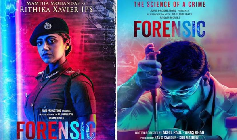 Telugu Version Of Malayalam Movie Forensic Does Well In Aha Platform Dh Latest News Entertainment Dh Cinema Dh Celebrities Dh Cinema Latest News India Entertainment Telugu Forensic Malayalam Movie Aha Platform